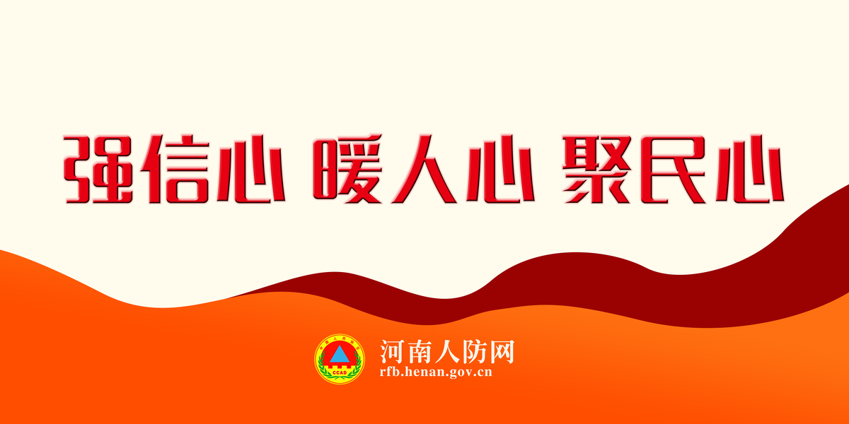 战疫情，在行动（21）