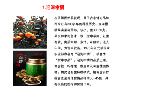 2021年度河南省农作物种质资源普查与收集十大重要成果评选结果揭晓