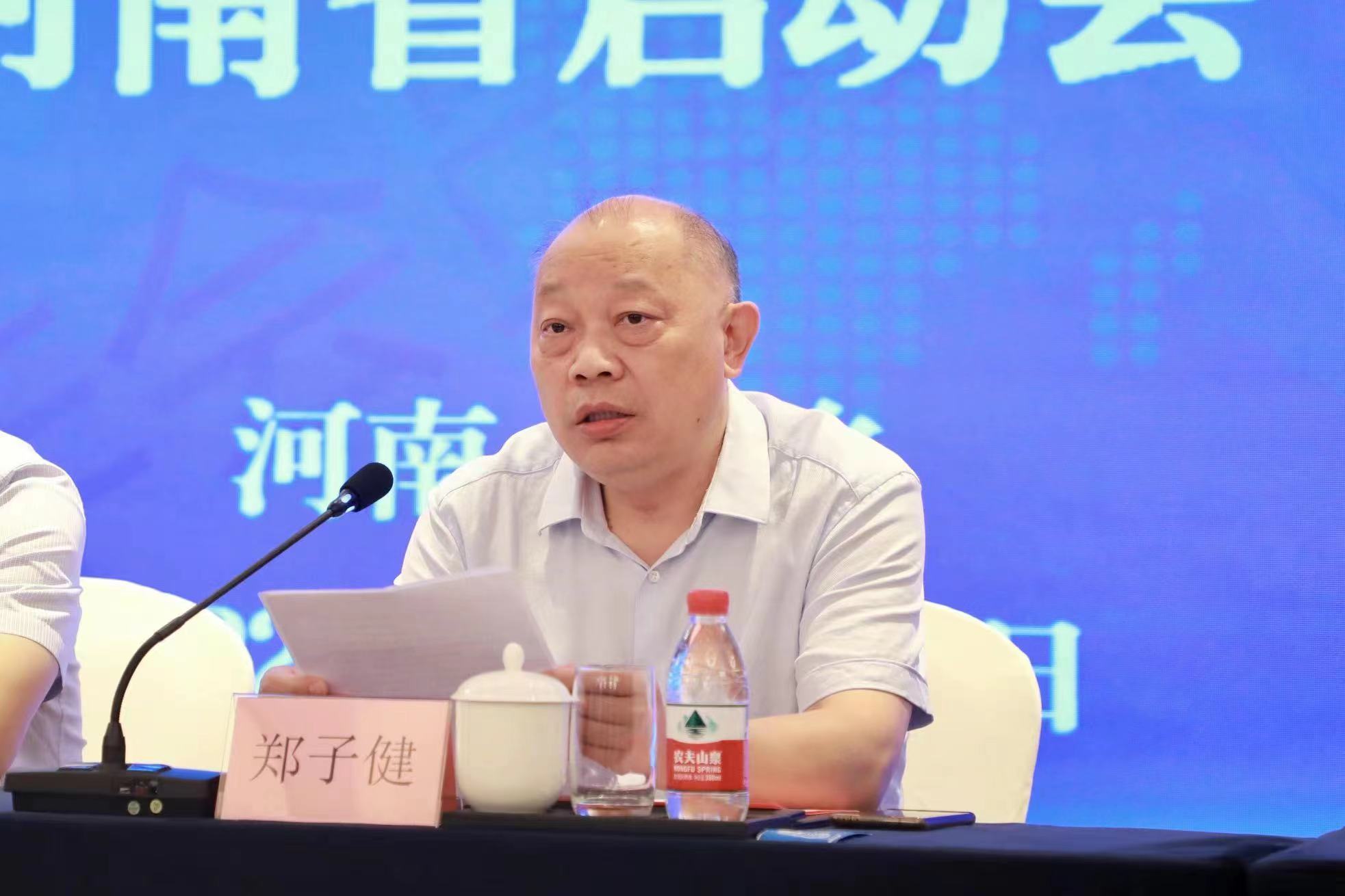 2022年国家医疗保障基金飞行检查河南省启动会在新乡市召开