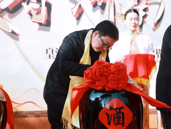 年度收官之战？皇沟携馥合香再谱封坛华章