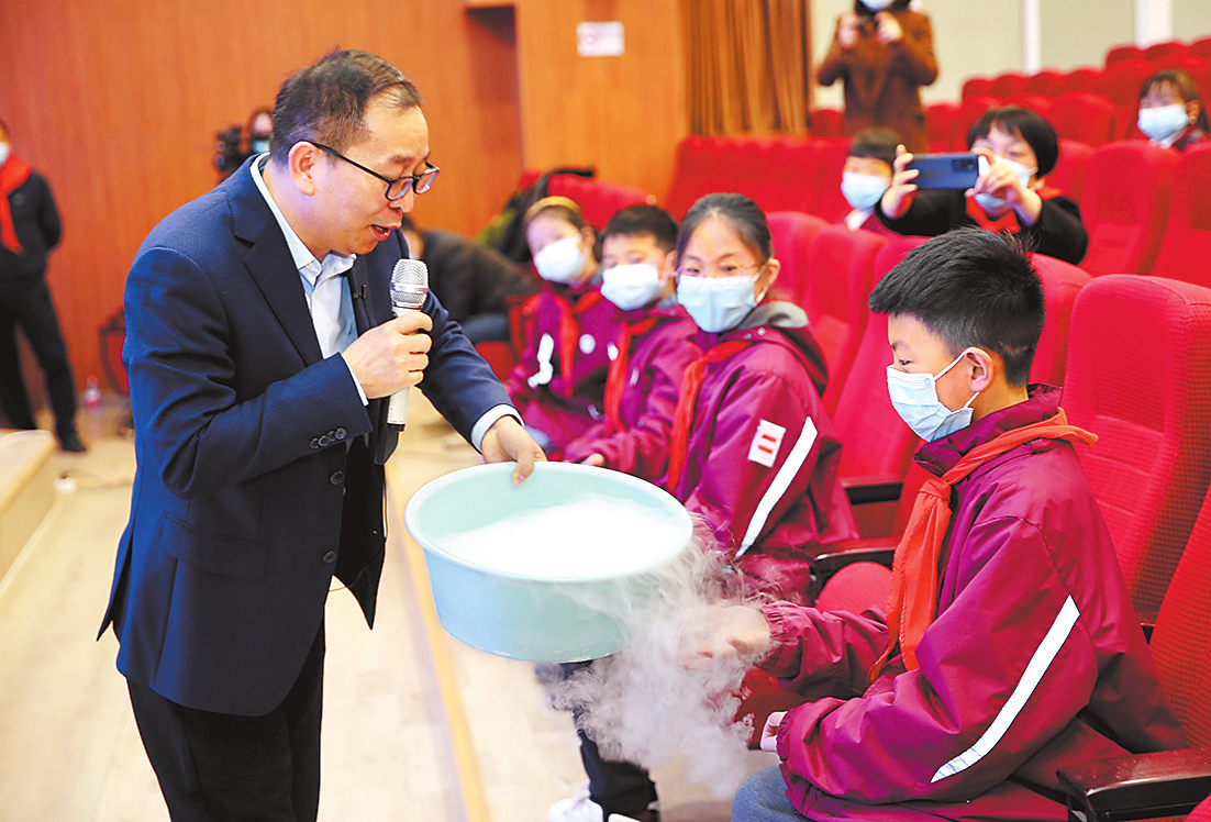 气象科普进校园