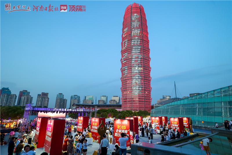 “行走河南·读懂中国”2023老家河南夏日美食季启动