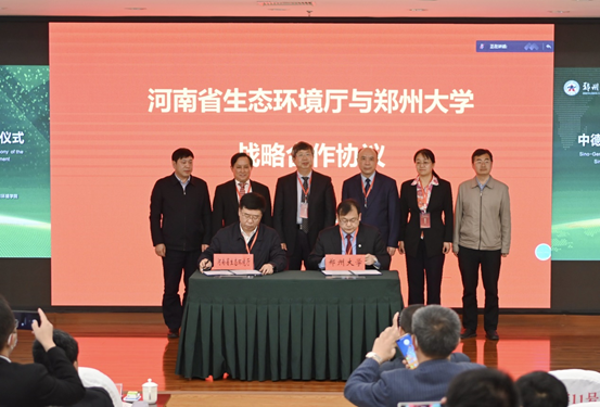 省生态环境厅与郑州大学签订战略合作框架协议
