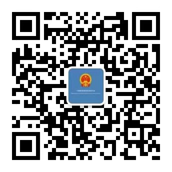 关于2024年度由河南省发展和改革委员会承办的<br>职称评审委员会现场缴费及有关事项的通知