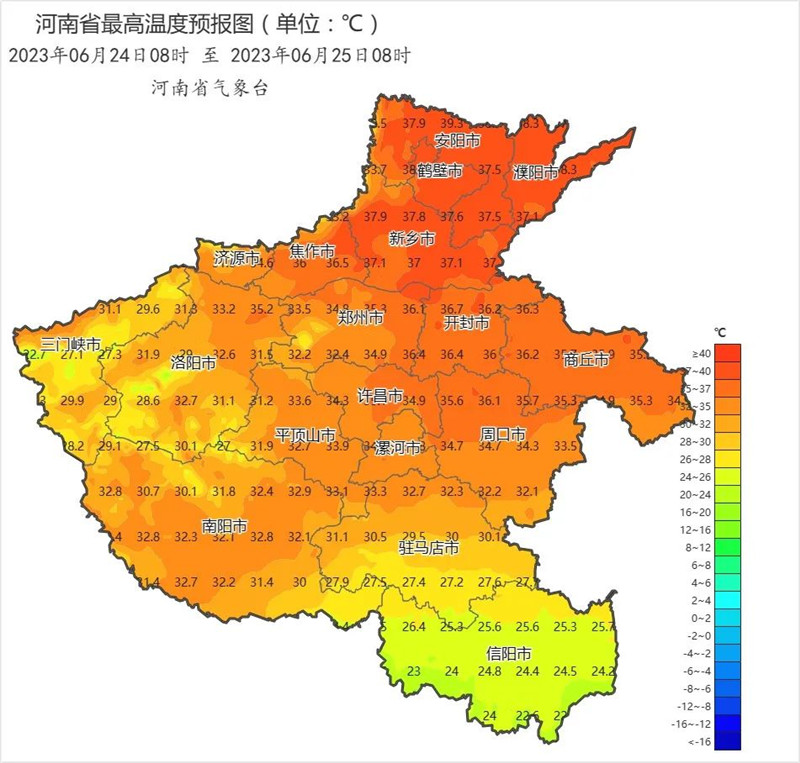 假期最后一天 河南北部、中东部“高烧”继续 明天高温将短暂退场