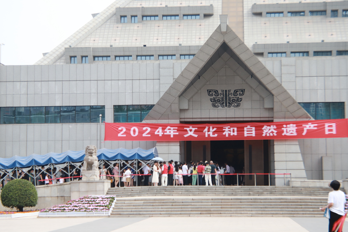 河南2024年文化和自然遗产日活动精彩纷呈   