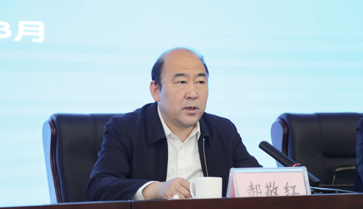 全省市场监管系统产品质量安全监管工作会议在郑州召开