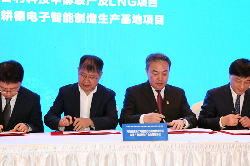 中原携手沪苏浙 开放合作谱新篇 中原携手沪苏浙 开放合作谱新篇