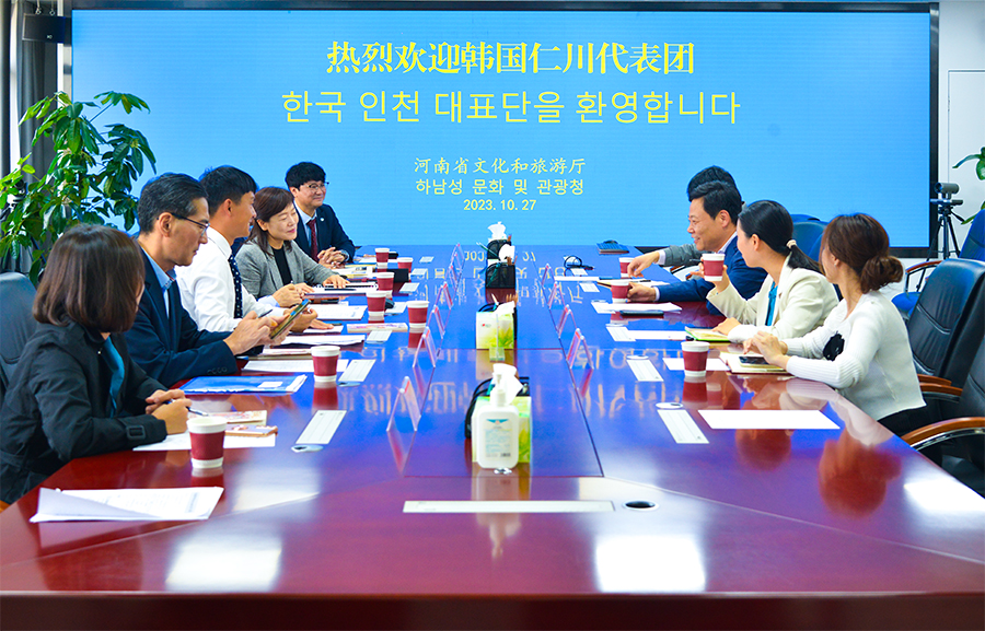 李延庆副厅长会见韩国仁川旅游发展局代表团
