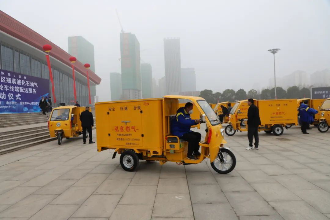 小黄车 大民生 <br>——信阳中心城区瓶装液化石油气终端配送服务改革取得明显成效