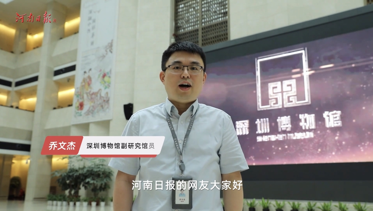 中原珍宝添彩“改革之窗”