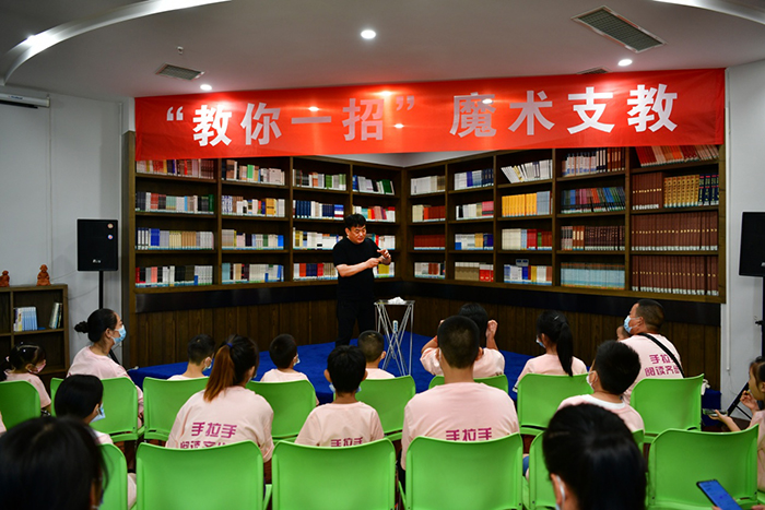 “手拉手·阅读齐步走”暨“图书馆研学”活动在省图书馆举行