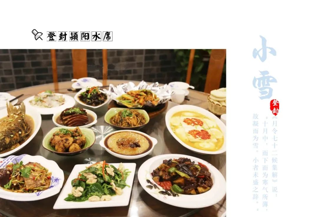 《登封二十四节气》明信片之非遗系列邀您共赏