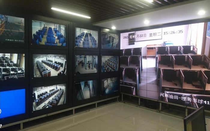 省应急管理宣传教育考试中心 <br>强化疫情防控下全省安全生产考试工作