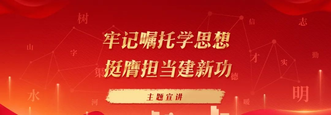 河南省教育厅两个作品入围2023中国正能量网络精品征集展播活动终选