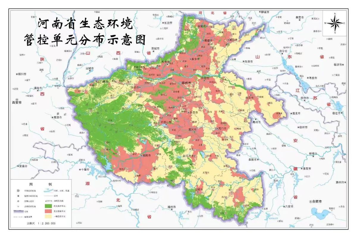 河南省“三线一单”生态环境分区管控更新成果（2023年版）公布