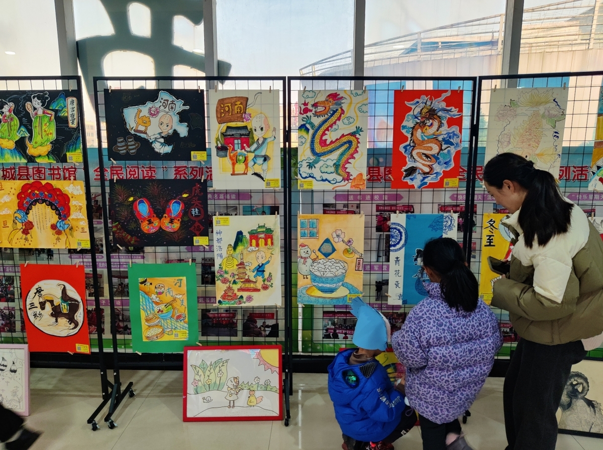 商城县举办2024年“庆元旦·迎新年”暨“行走河南·读懂中国”少儿书画作品展