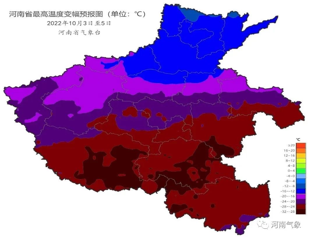 河南将迎气温“大跳水” 请注意防范