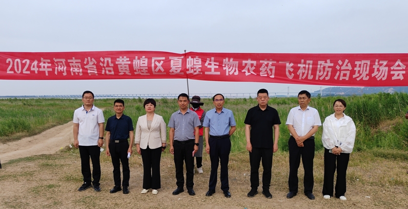 省农业农村厅召开沿黄蝗区夏蝗生物农药飞机防治现场会