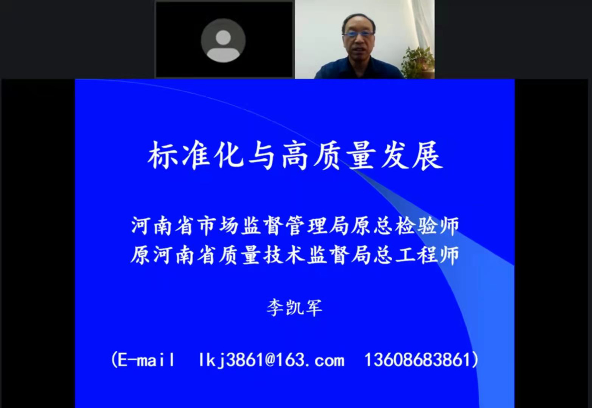 推广质量提升成果经验 助力制造业高质量发展