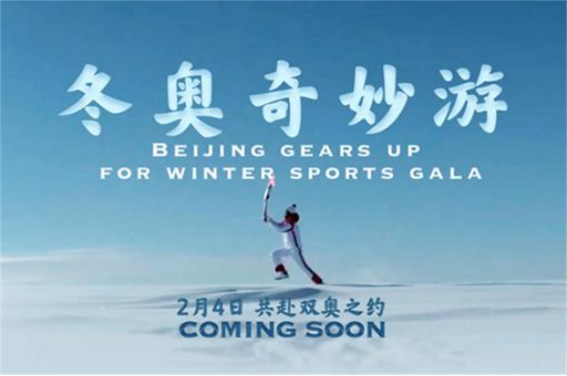 2022年文化和旅游领域十大热点新闻盘点