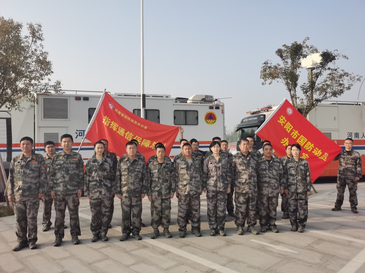 省国动办参加“使命-2023河南地震<br>救援应急综合演练”展示活动