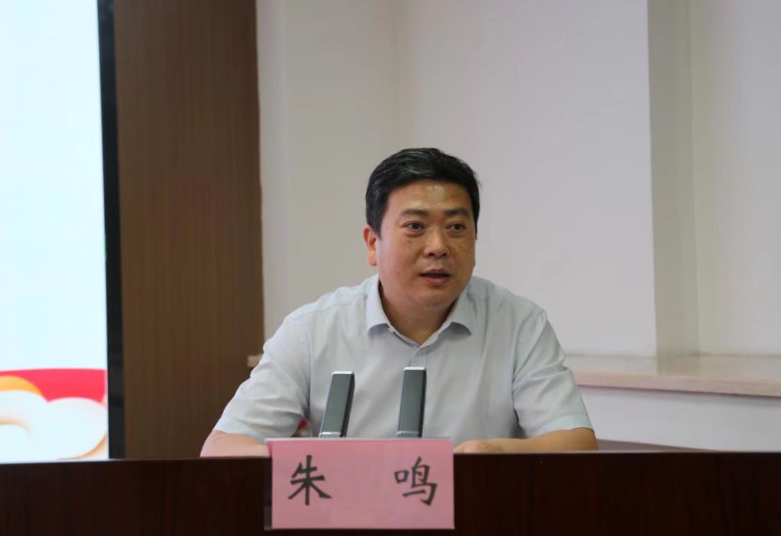以制造业高质量发展坚决扛稳工信担当——省工业和信息化厅<br>党组书记、厅长朱鸣为全厅青年干部讲专题党课