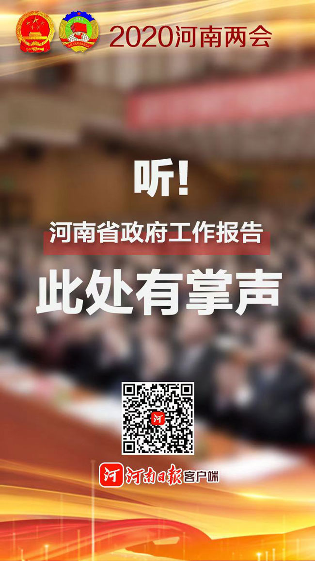 微信图片_20200110173417.jpg