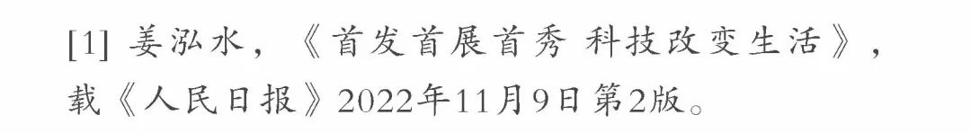元宇宙+旅游：未来的视角与当下的主张