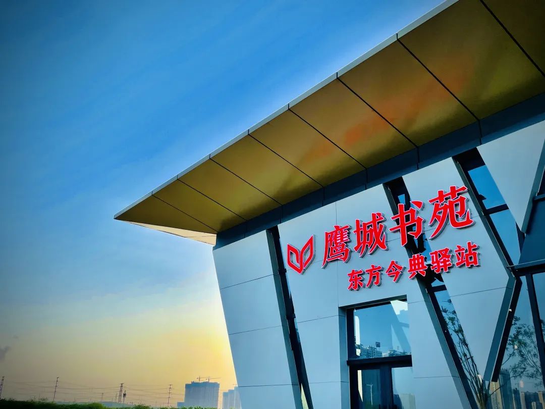 【行走河南·读懂中国】平顶山： 巧借外力建书房