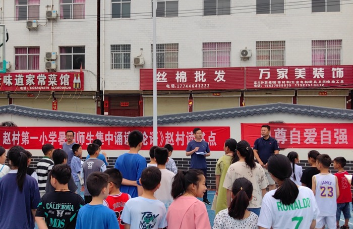 安全教育入人心 防汛一线践初心 省应急厅派驻鲁山县赵村工作队在防汛救灾中担当作为