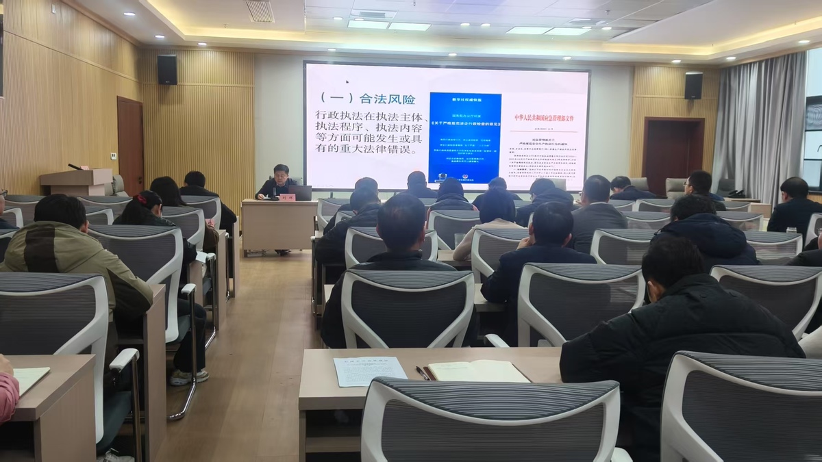 信阳市应急管理局：“一把手”讲法治课  履行法治建设第一责任人职责