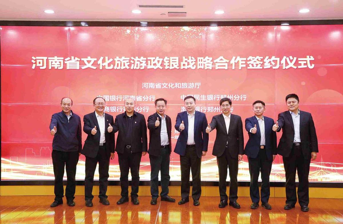 【行走河南·读懂中国】盘点：2021年河南省文化和旅游厅文化产业工作大事记