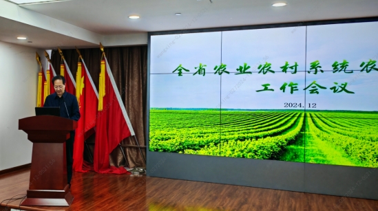 全省農(nóng)業(yè)農(nóng)村系統(tǒng)農(nóng)業(yè)保險(xiǎn)工作會(huì)議在鄭召開