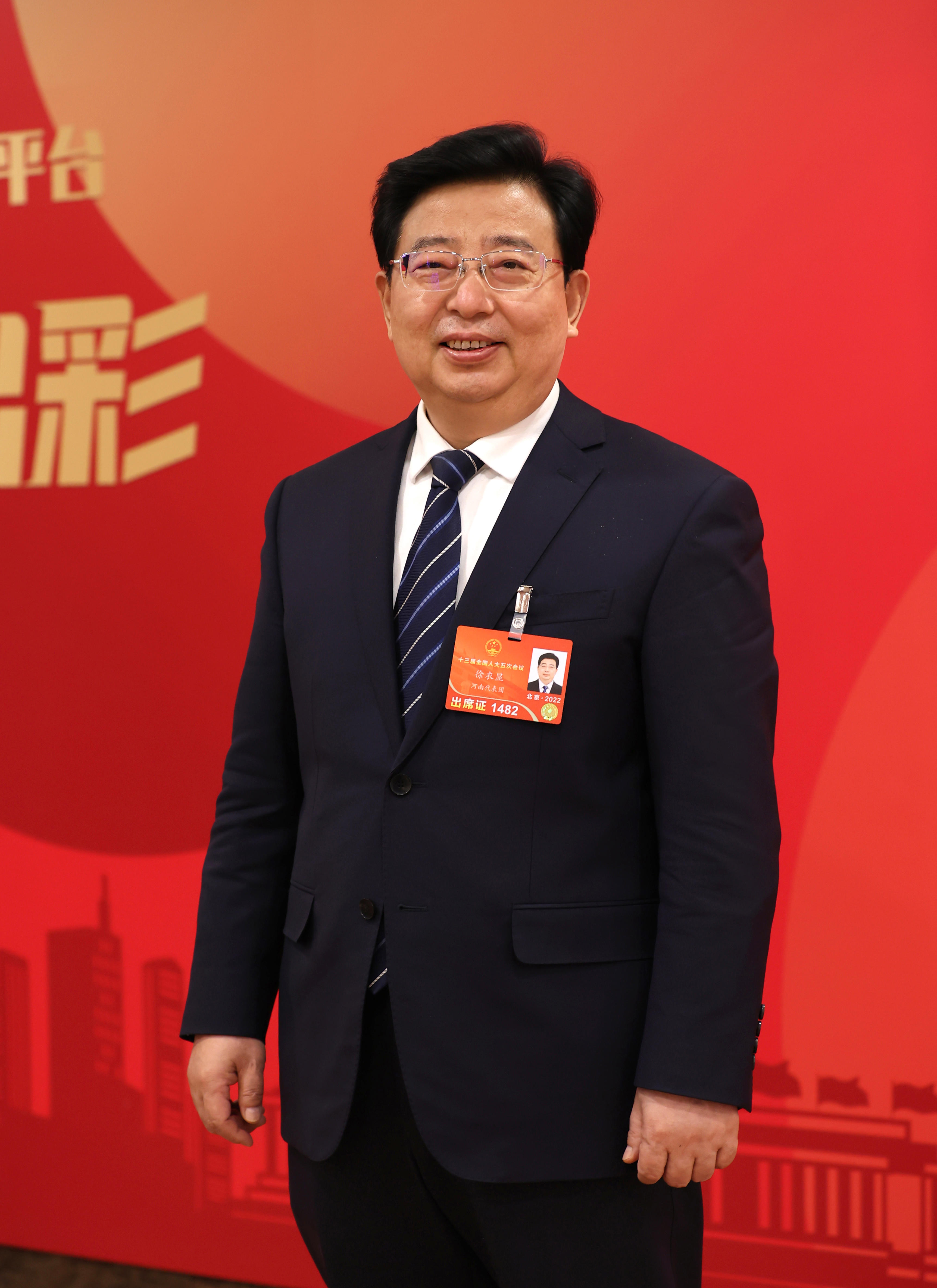 洛阳市长徐衣显图片