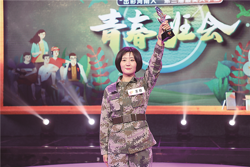 王晗：脱下戎装，盛开在校园的一朵“绿花”