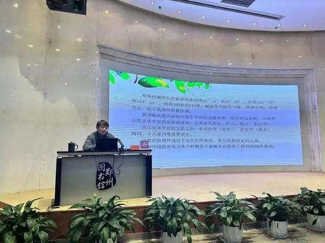 鹤舞春秋方壶在 百年沧桑话郑韩