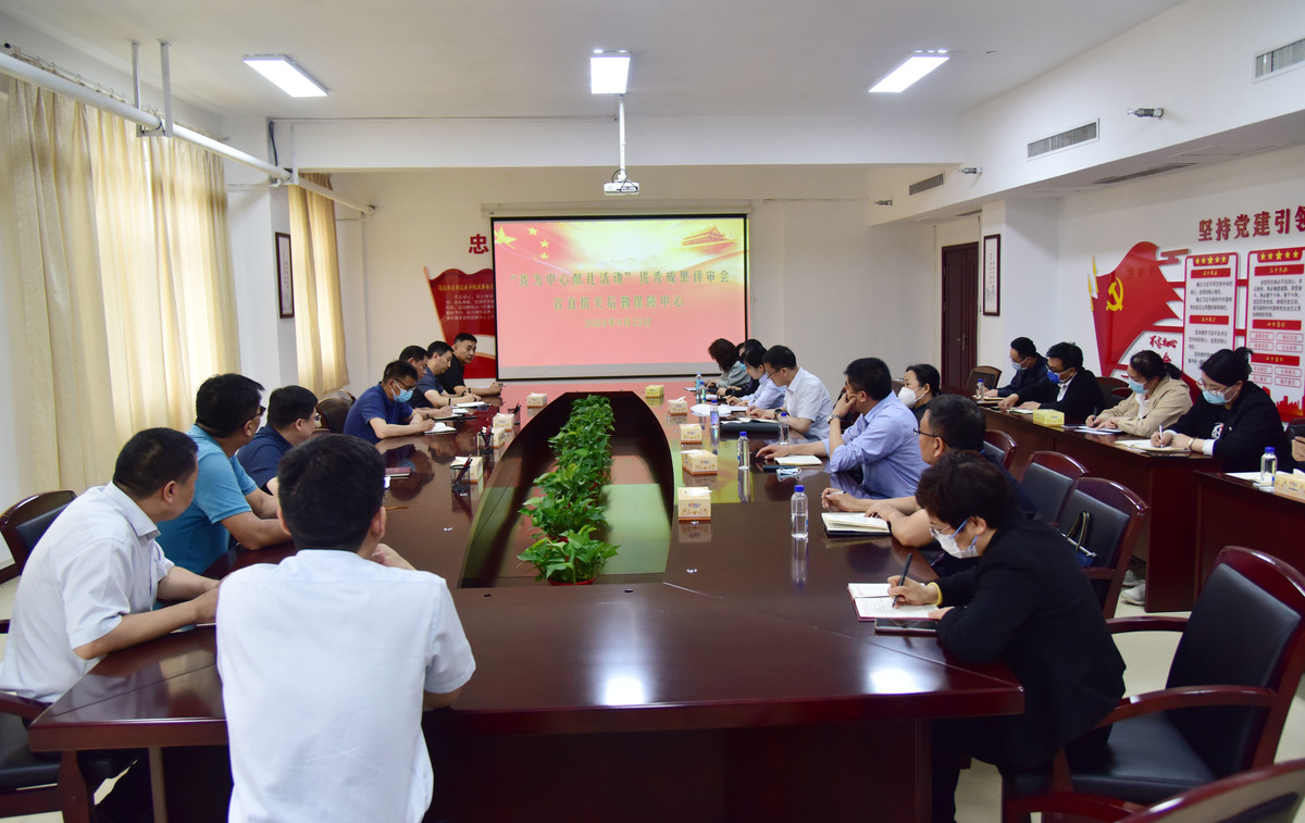 河南省省直机关后勤保障中心以“四个一”活动助推主题教育开展