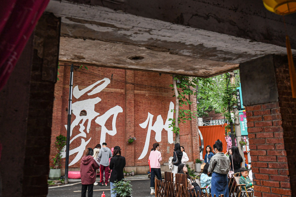 行走河南·读懂中国丨工业遗存的美丽蝶变