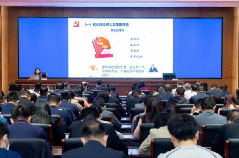省医疗保障局举办学习贯彻习近平新时代中国特色社会主义思想主题教育专题讲座