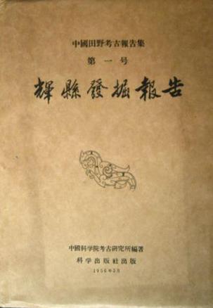 й“è”磡ⳡųɹȤ