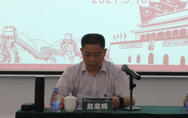 河南省机关事务管理局召开2021年全省机关事务标准化工作推进会