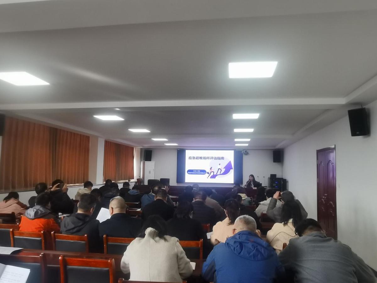 郑州市二七区应急管理局召开应急避难场所评估工作推进会