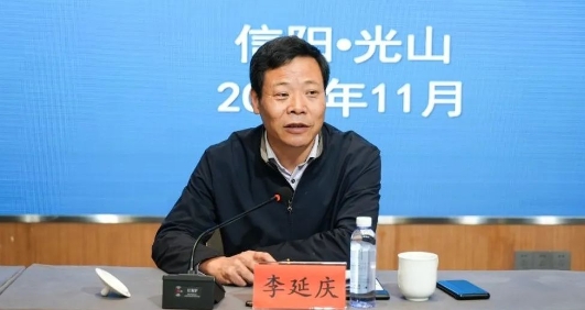 全省产业发展推进会议暨业务培训在光山县举行