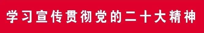 认真学习宣传贯彻党的二十大精神 奋力开创体育强国建设新局面——体育总局举行学习宣传贯彻党的二十大精神宣讲报告会 高志丹作首场报告