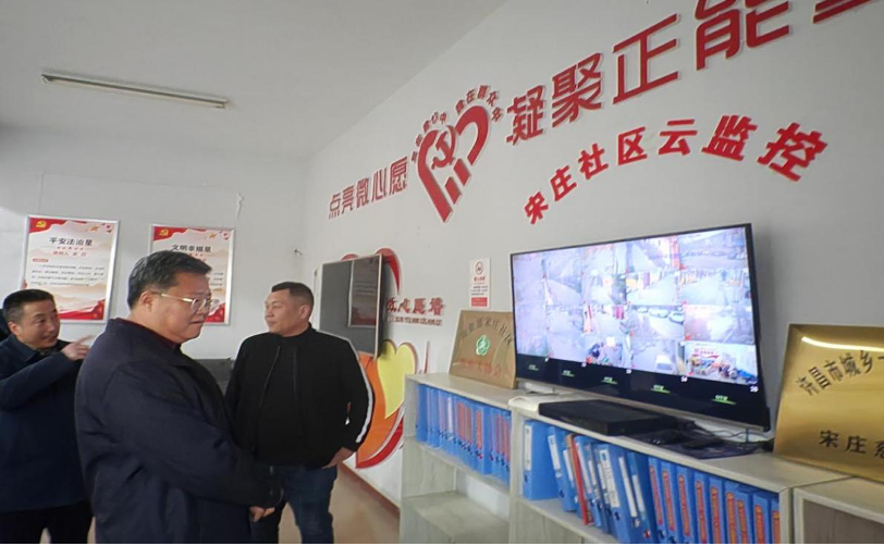 河南省退役军人事务厅赴平安建设基层联系点开展调研督导