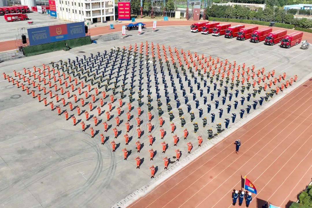 2023年河南省119消防宣传月活动启动