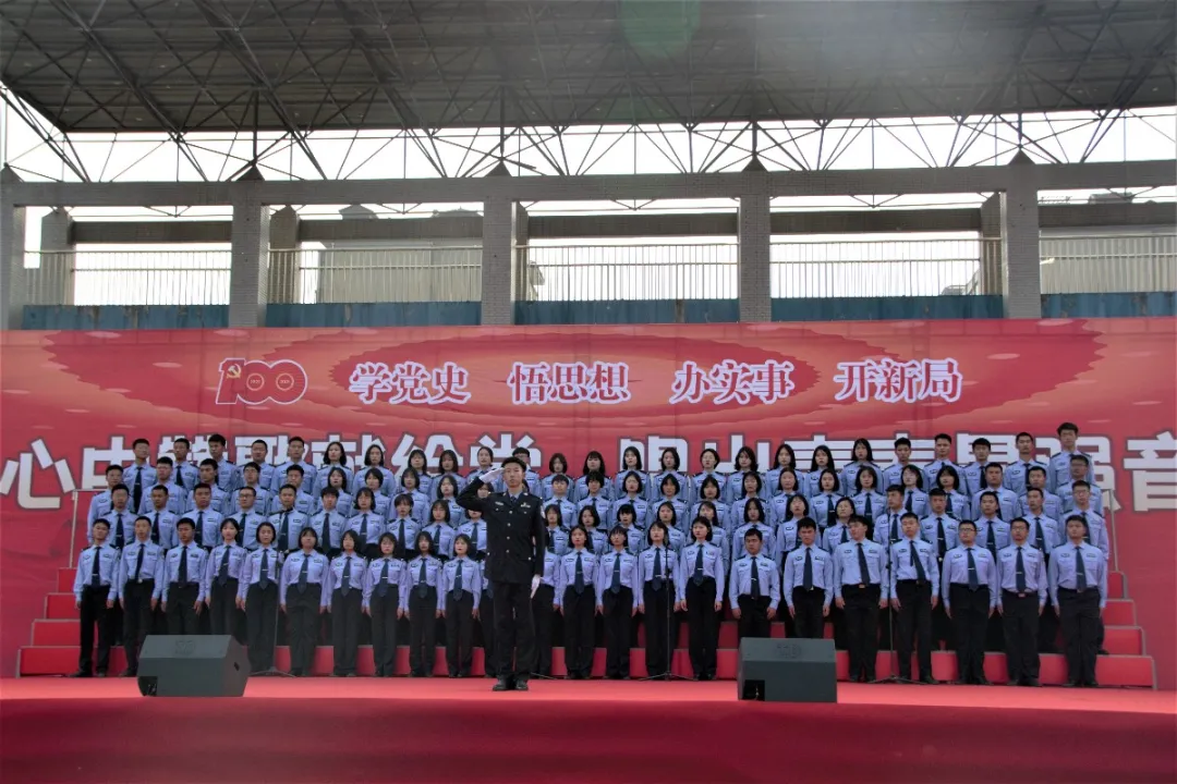 河南司法警官职业学院：心中赞歌献给党 唱出青春最强音