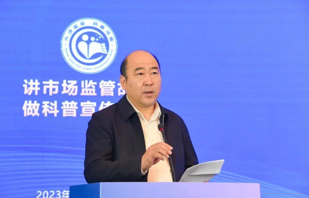 2023年河南市场监管科普讲解大赛成功举办