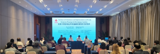 發(fā)展中國家制定和實施減貧規(guī)劃官員研修班來豫考察